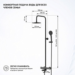Paini Система душевая Cox 78YO687TH1KM с термостатом, верхним душем 200 мм, чёрный – фотография-4